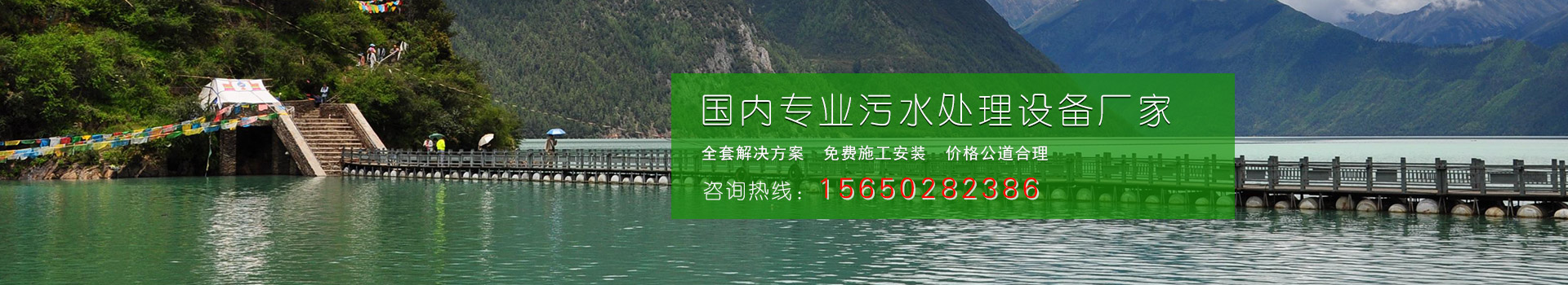 技術中心